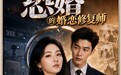 金九饼业AI真人短剧火爆出圈,探索老字号破圈传播新路径