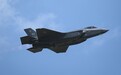 美国完成测试,F-35可借助AI定位“对手目标”