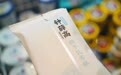 钟薛高“复活”,便宜了一大半