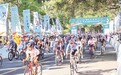 【2026“一带一路”国家驻华使节自行车系列赛(广东阳江站)在海陵岛