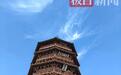 山西代表团建议启动应县木塔“1:1研究性复建”,木塔保护研究院工作人员:启动时间暂无法确定