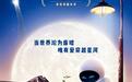 皮克斯动画电影《机器人总动员》官宣8月19日内地首次公映