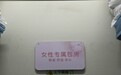 旅客称坐绿皮火车遇到“女性专属包房”,铁路公司:设有挡帘和暖心便民箱,女性旅客可现场申请
