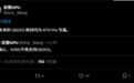RTX 5090突然停产!英伟达新旗舰换成RTX 5080 24GB:玩家彻底哭了