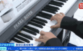 从国内火到海外,来自东方的“神秘”乐器,圈粉80国