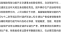 “临危甩锅”成历史!最高法首份涉人工智能司法裁判规则出台:智驾事故责任不再“一刀切”