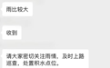线上调度“一张网” 线下排涝“一股劲”,衡阳住建“群”策群力打好防汛主动仗