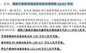 长鑫科技市值破3万亿,为何让全球存储“高盈利”共识瓦解?
