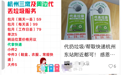上门代扔垃圾成创业新风口?专家称“市场虽热,痛点不少”