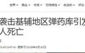 助推器残骸露马脚!乌军弹药库藏进自来水厂,这套战术台军已照搬