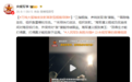 “万吨大驱”暗夜发射某新型舰载导弹