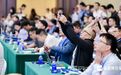 同源共链·智行湾区|上海湾区首届智能出行与装备产业论坛在沪成功举办