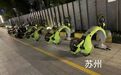 街头共享电单车集体“倒立”,竟是网络烂梗“模仿秀”?