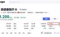 02697!国内第一!珠海“小巨人”,跑出百亿市值…