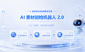 聚合变现现在国内哪家做的比较好?倍孜网络轻变聚合全链路能力解析