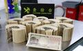 旅客将2000万日元藏在4罐薯片盒中,出境时被查获