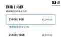 上涨35%:三星Galaxy A系列最便宜手机A17涨至270美元