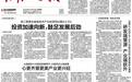 到乌镇,见未来!水乡数字经济拔节生长