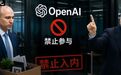 OpenAI执剑人9年恩仇录!惨被Anthropic联创逐出ChatGPT前身