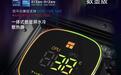 利民推出冰封雅境Frozen Horizon 240 DIGITAL BLACK ARGB一体式水冷散热器,339元