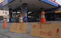 从“非核家园”到“史上最贵电价”,民进党的“不缺电”还能骗多久?