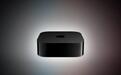 tvOS 27.2代码显示苹果Apple TV 4K(第四代)将支持Siri AI