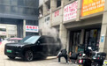 【领克回应网传车辆起火自燃又一车企回应车辆起火事故】近日,网络流传杭