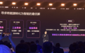 对话Kimi B端负责人黄震昕:把国产大模型搬上亚马逊云科技,未来与海外“御三家”掰手腕