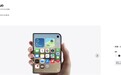 iPhone Duo本月发售:良率只有60%多 黄牛火速上线代抢服务
