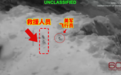 美军解密,美军飞行员伊朗本土获救画面曝光,疑“隐身黑鹰”打码现身,参与救援