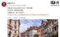 奕境X9在华为松山湖开启交付,限时优惠价27.98万元起