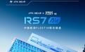 ATK RS7 Air磁轴键盘增中国航母FLEET 18联名款,379.05元
