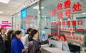 晶采观察丨健康中国迈入“十五五” 这场大会释放多重新信号