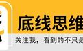 在伊中国留学生:撤离德黑兰那天,这句话给了我们最大的底气