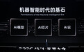 阿里CEO吴泳铭:计划训练5万亿至10万亿参数新模型,2032年阿里云数据中心规模将超20GW