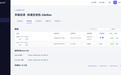 点亮川西算力新版图,四川首个Token工厂正式上线运营