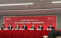 直击业绩会 | 2025年利息净收入增速转正 上海银行行长施红敏:2026年净息差预计仍会有小幅收窄