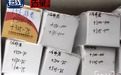 红星快评丨30元儿童眼镜标价近2000,别拿家长的焦虑当提款机