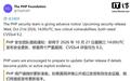 9.2评分:PHP拉响安全警报,今天将修复2个高危漏洞