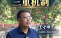 消费如何扩容升级?从“刺激需求”到“创造需求”