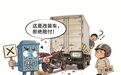 男子骑摩托撞上货车,造成重伤9级伤残,因一盏改装灯40万赔偿差点打水漂