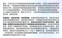 宽基ETF底仓配置需求持续升温!沪深300ETF华泰柏瑞(510300)单日成交额接近翻倍
