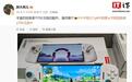 联想拯救者Y700无极多款配件实机亮相,新平板8月底发售