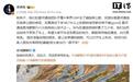 余承东:华为星河通信团队驾驶享界G9实测独库公路,98.7%路段信号都很好