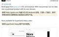 Grok上线Build模式:把你的创意AI转换为带独立域名产品