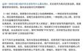 奕境曾清林:好智驾须在“绝对安全”和“通行效率”间找动态平衡