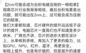 台积电2nm芯片“翻车”了?业内专家:是压倒台积电的最后一根稻草