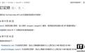 YouTube平台11月起向所有用户开放评论区图片功能,支持GIF动画