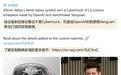 全球限7只:奥尔特曼定制OpenAI腕表,硅谷最新身份象征