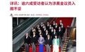高市新动作,66.6%日本人:不妥当